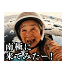 ⚫毎日使えるAIおばあちゃんYouTuber【ネタ（個別スタンプ：13）