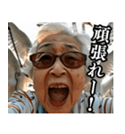 ⚫毎日使えるAIおばあちゃんYouTuber【ネタ（個別スタンプ：15）
