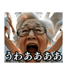 ⚫毎日使えるAIおばあちゃんYouTuber【ネタ（個別スタンプ：16）