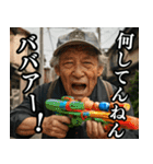 ⚫毎日使えるAIおばあちゃんYouTuber【ネタ（個別スタンプ：17）