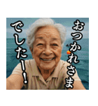 ⚫毎日使えるAIおばあちゃんYouTuber【ネタ（個別スタンプ：19）