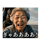 ⚫毎日使えるAIおばあちゃんYouTuber【ネタ（個別スタンプ：20）