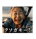 ⚫毎日使えるAIおばあちゃんYouTuber【ネタ（個別スタンプ：21）