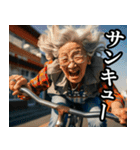 ⚫毎日使えるAIおばあちゃんYouTuber【ネタ（個別スタンプ：22）