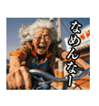 ⚫毎日使えるAIおばあちゃんYouTuber【ネタ（個別スタンプ：23）