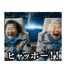 ⚫毎日使えるAIおばあちゃんYouTuber【ネタ（個別スタンプ：24）