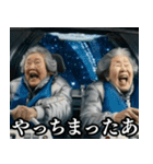 ⚫毎日使えるAIおばあちゃんYouTuber【ネタ（個別スタンプ：26）
