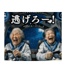⚫毎日使えるAIおばあちゃんYouTuber【ネタ（個別スタンプ：27）