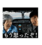 ⚫毎日使えるAIおばあちゃんYouTuber【ネタ（個別スタンプ：28）