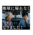 ⚫毎日使えるAIおばあちゃんYouTuber【ネタ（個別スタンプ：29）