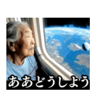 ⚫毎日使えるAIおばあちゃんYouTuber【ネタ（個別スタンプ：30）