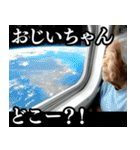 ⚫毎日使えるAIおばあちゃんYouTuber【ネタ（個別スタンプ：31）