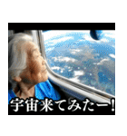 ⚫毎日使えるAIおばあちゃんYouTuber【ネタ（個別スタンプ：32）