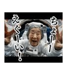 ⚫毎日使えるAIおばあちゃんYouTuber【ネタ（個別スタンプ：33）