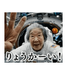 ⚫毎日使えるAIおばあちゃんYouTuber【ネタ（個別スタンプ：34）