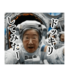 ⚫毎日使えるAIおばあちゃんYouTuber【ネタ（個別スタンプ：35）