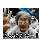 ⚫毎日使えるAIおばあちゃんYouTuber【ネタ（個別スタンプ：36）