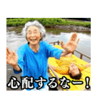 ⚫毎日使えるAIおばあちゃんYouTuber【ネタ（個別スタンプ：37）