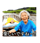 ⚫毎日使えるAIおばあちゃんYouTuber【ネタ（個別スタンプ：39）