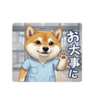 柴犬の一年中使えるスタンプ（個別スタンプ：14）