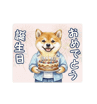 柴犬の一年中使えるスタンプ（個別スタンプ：17）