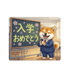 柴犬の一年中使えるスタンプ（個別スタンプ：18）