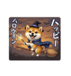 柴犬の一年中使えるスタンプ（個別スタンプ：21）