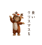 踊る♡ねこサンタクロース（個別スタンプ：8）