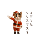 踊る♡ねこサンタクロース（個別スタンプ：9）