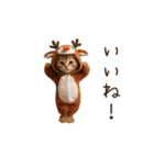 踊る♡ねこサンタクロース（個別スタンプ：16）