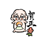 ゆるだる犬【太郎】たろ犬 7（個別スタンプ：2）
