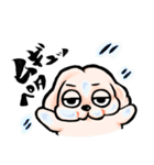 ゆるだる犬【太郎】たろ犬 7（個別スタンプ：13）