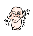 ゆるだる犬【太郎】たろ犬 7（個別スタンプ：19）