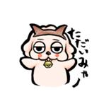 ゆるだる犬【太郎】たろ犬 7（個別スタンプ：20）