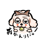 ゆるだる犬【太郎】たろ犬 7（個別スタンプ：21）