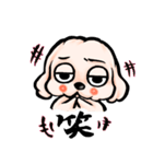 ゆるだる犬【太郎】たろ犬 7（個別スタンプ：24）