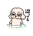 ゆるだる犬【太郎】たろ犬 7（個別スタンプ：26）