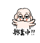 ゆるだる犬【太郎】たろ犬 7（個別スタンプ：28）