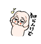 ゆるだる犬【太郎】たろ犬 7（個別スタンプ：29）