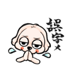 ゆるだる犬【太郎】たろ犬 7（個別スタンプ：30）