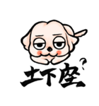 ゆるだる犬【太郎】たろ犬 7（個別スタンプ：40）