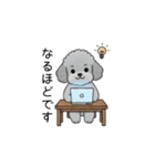 使いやすい長文のトイプードル②(敬語)（個別スタンプ：21）