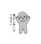 使いやすい長文のトイプードル②(敬語)（個別スタンプ：26）