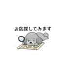 使いやすい長文のトイプードル②(敬語)（個別スタンプ：29）