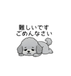 使いやすい長文のトイプードル②(敬語)（個別スタンプ：38）