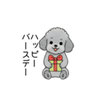 使いやすい長文のトイプードル②(敬語)（個別スタンプ：39）