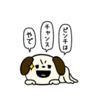 ポヨポヨ犬挨拶ポジティブ（個別スタンプ：1）