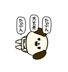 ポヨポヨ犬挨拶ポジティブ（個別スタンプ：2）