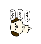 ポヨポヨ犬挨拶ポジティブ（個別スタンプ：3）