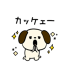 ポヨポヨ犬挨拶ポジティブ（個別スタンプ：4）